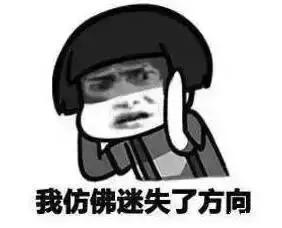 没有2把刷子怎么闯荡江湖,没两把刷子怎么在江湖混