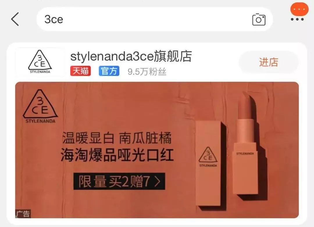 如何分辨真正的官方旗舰店,那些你以为的旗舰店都是假的