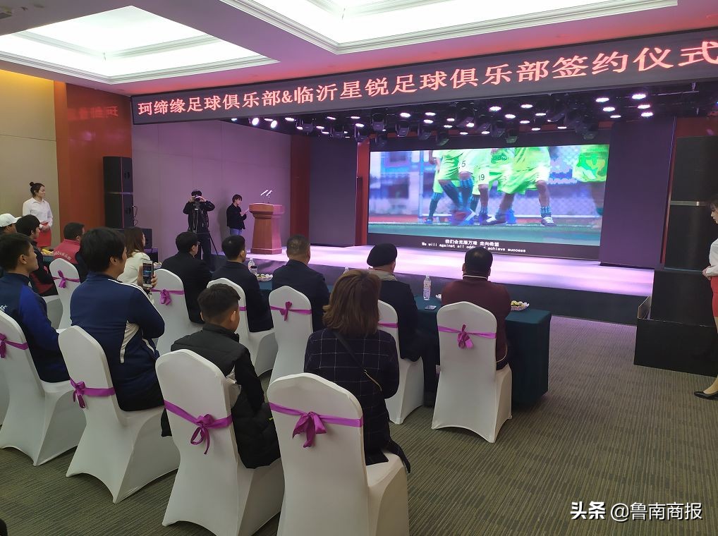 临沂星锐青训,临沂市星锐足球俱乐部团购