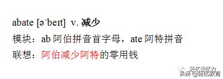 学英语的正确步骤,成人0基础学英语步骤