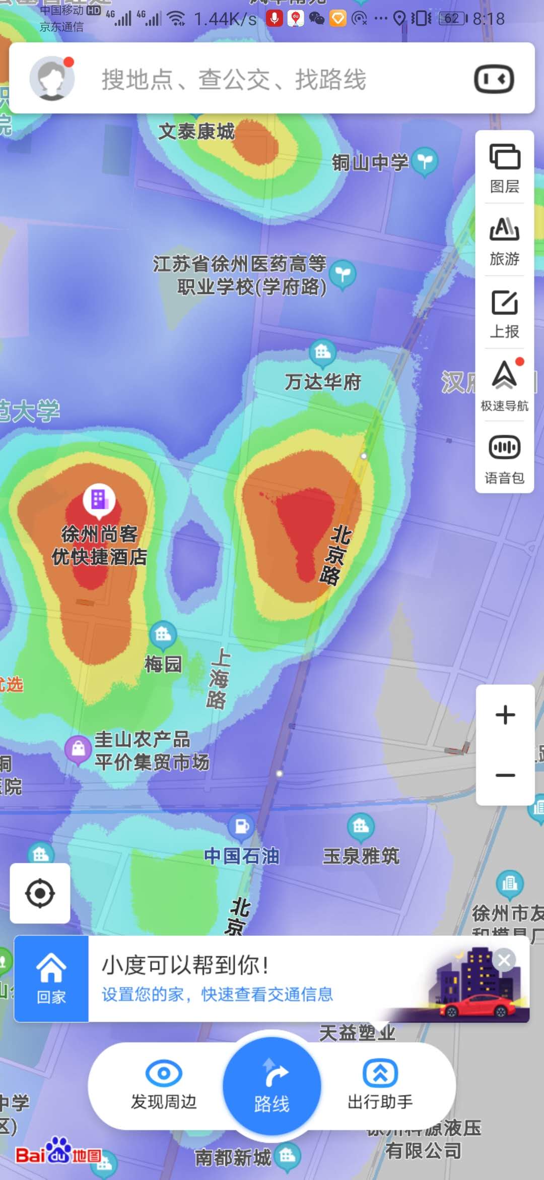 徐州大型商场排行榜前十名,徐州各大超市人气排行榜