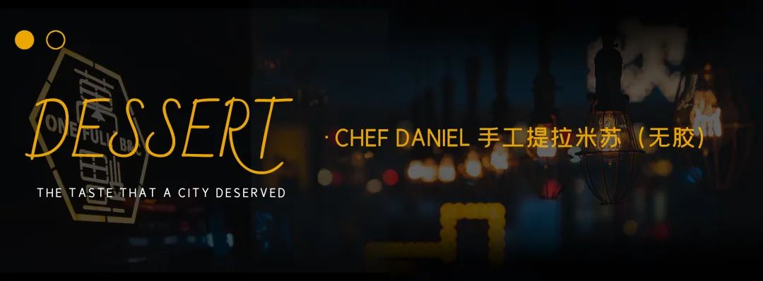 沈阳正宗法式西餐,沈阳美食排行榜前十名西餐