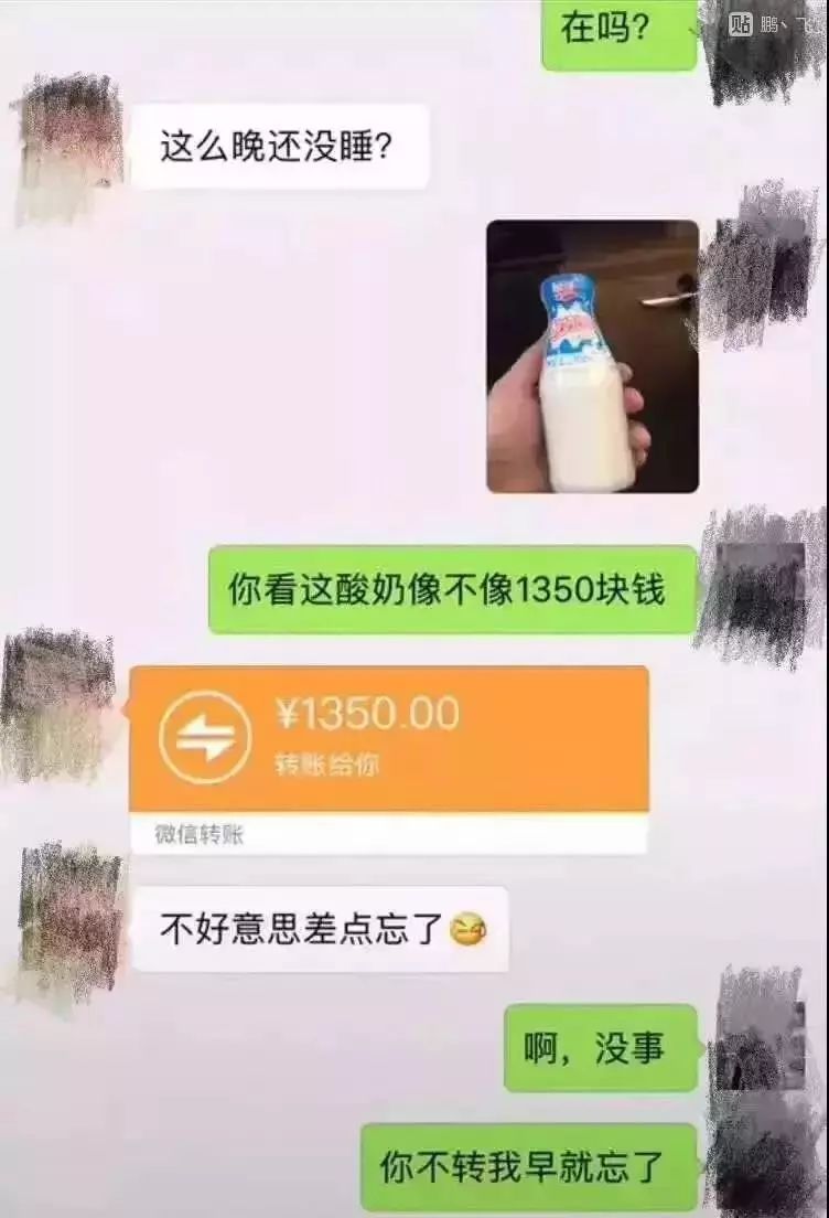 欠钱不还如何优雅的要账,微信怎么优雅要账