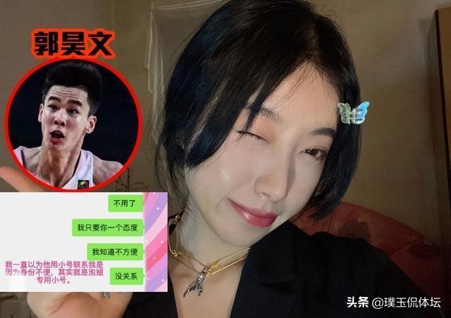 郭士强郭艾伦郭昊文三人关系,郭艾伦复出时间最新消息