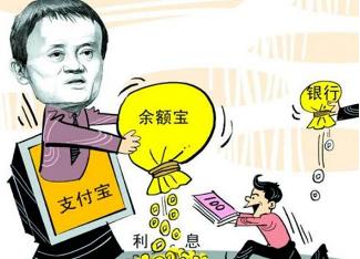 余额宝收益持续走低的原因,余额宝收益率断崖式下跌2018