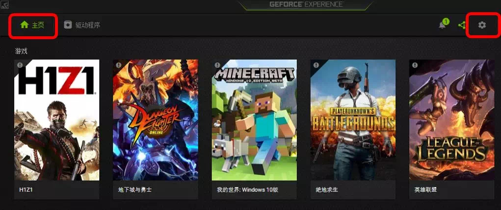 显卡怎么设置游戏性能最好最新,玩游戏怎么让显卡发挥最佳性能