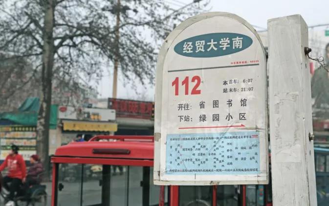 想见你西南政法大学,去河北政法职业学院