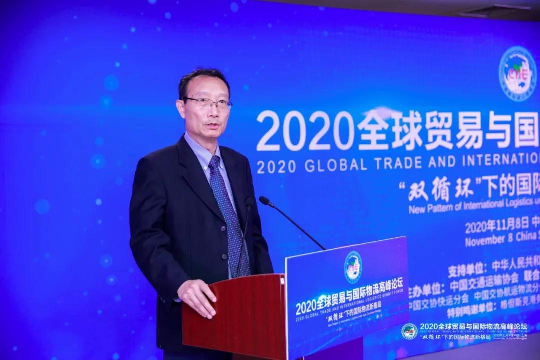 “大循环”“双循环”下的物流怎么干?进博会高峰论坛传出答案