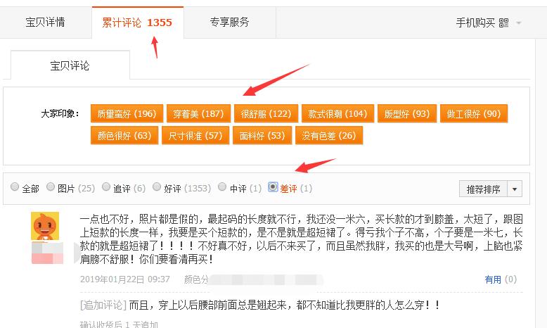 淘宝详情页制作有哪些神器,淘宝详情页有几种制作方法