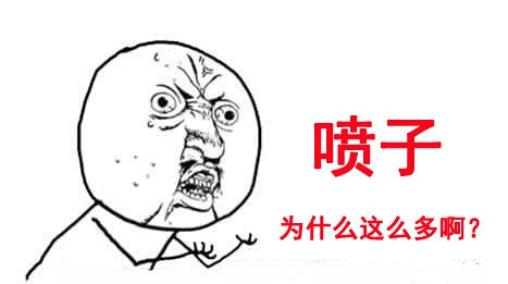 中国足球奇葩一幕,中国足球奇葩