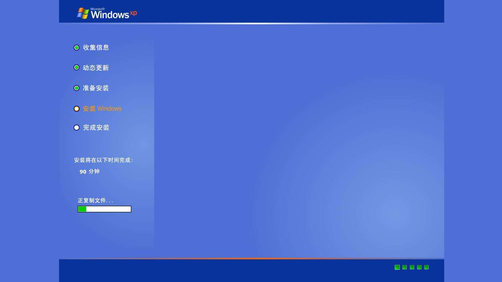 ghost装电脑系统有什么优点,电脑系统怎么装ghost