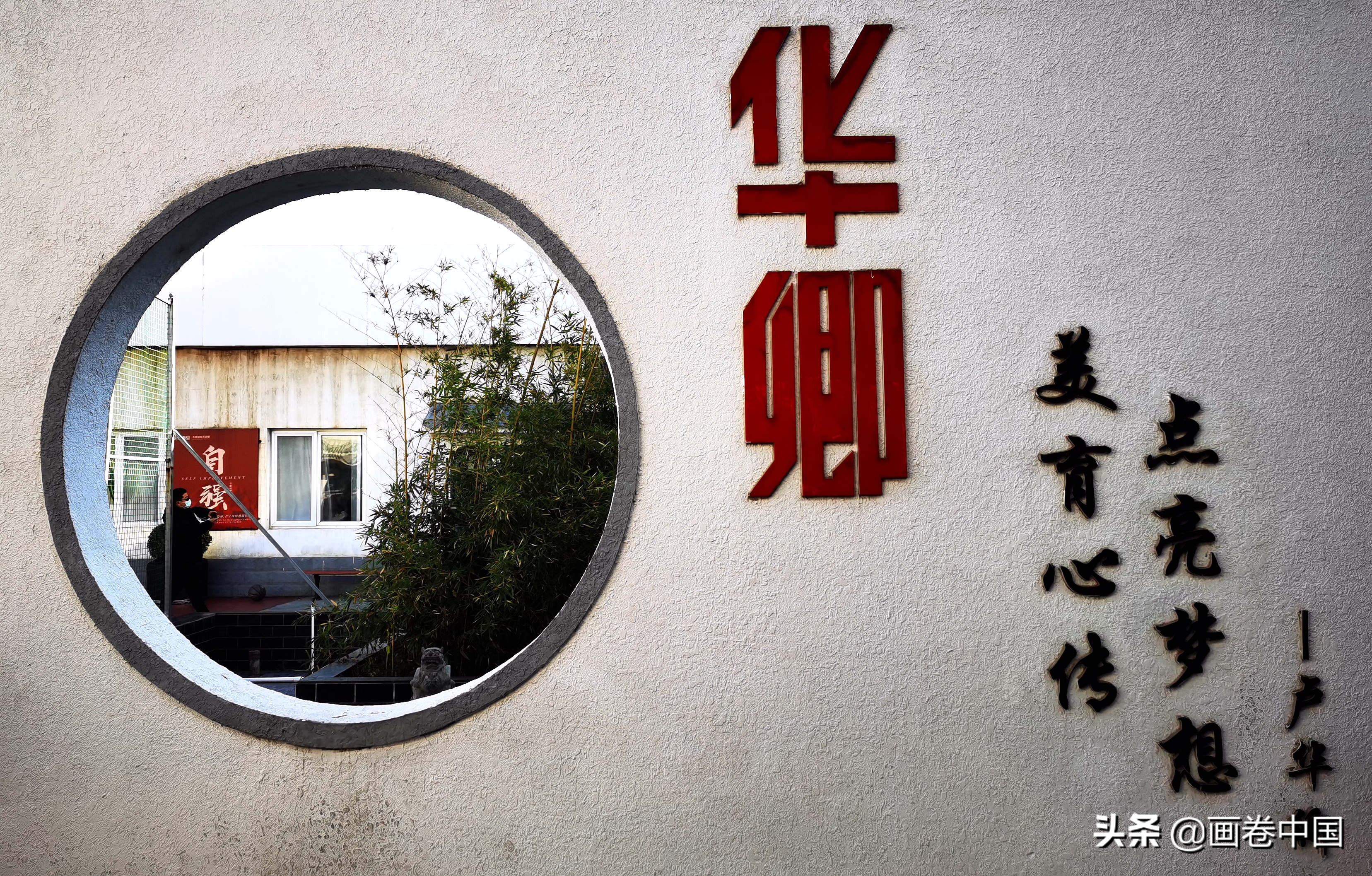 华卿画室考央美附中,华卿画室鲁美附中