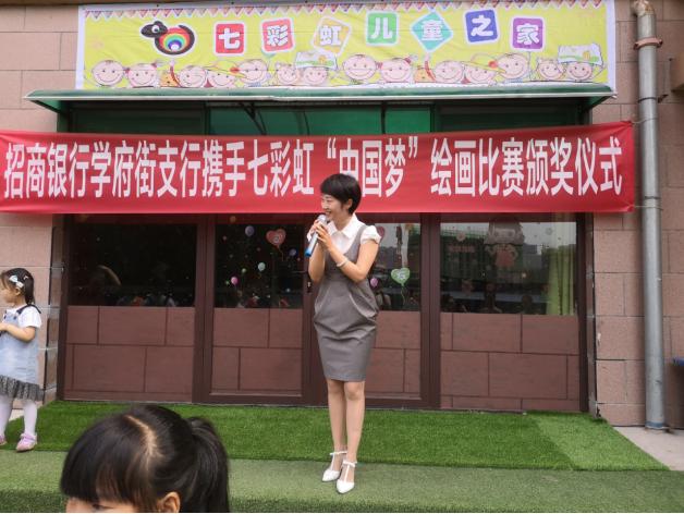 鎷涘晢閾惰缁樼敾澶ц禌,鎷涘晢閾惰缁樼敾姣旇禌鎶曠エ