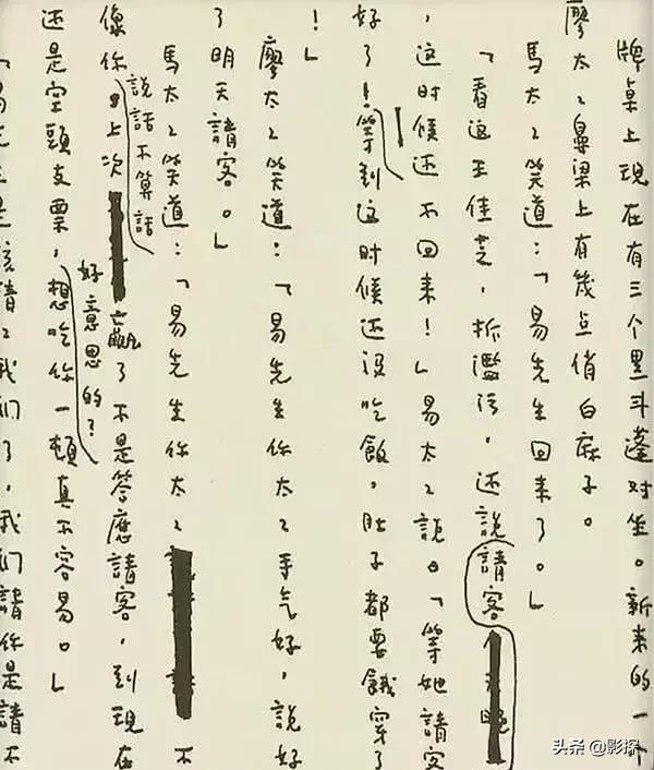 尽管删掉13分钟,它还是牛叉