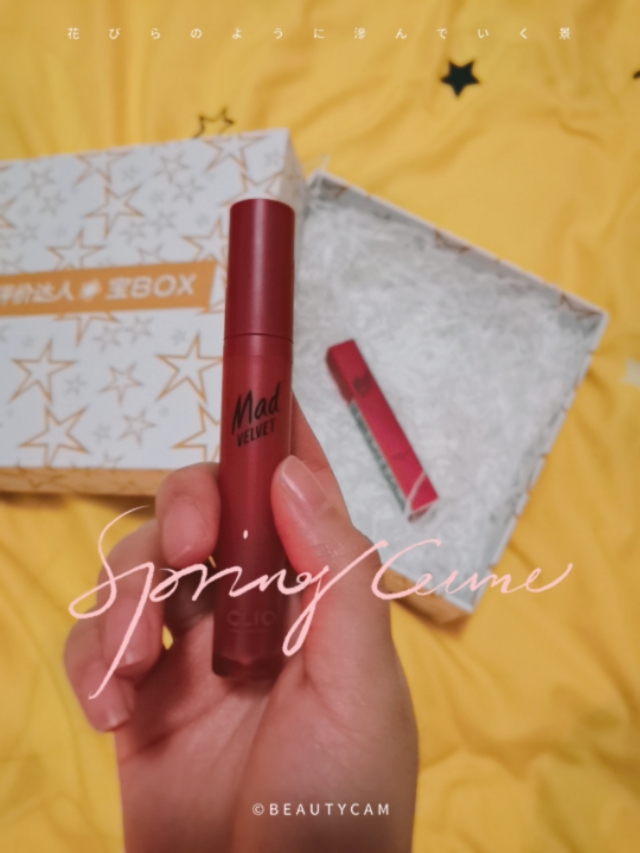 评价达人一月宝box