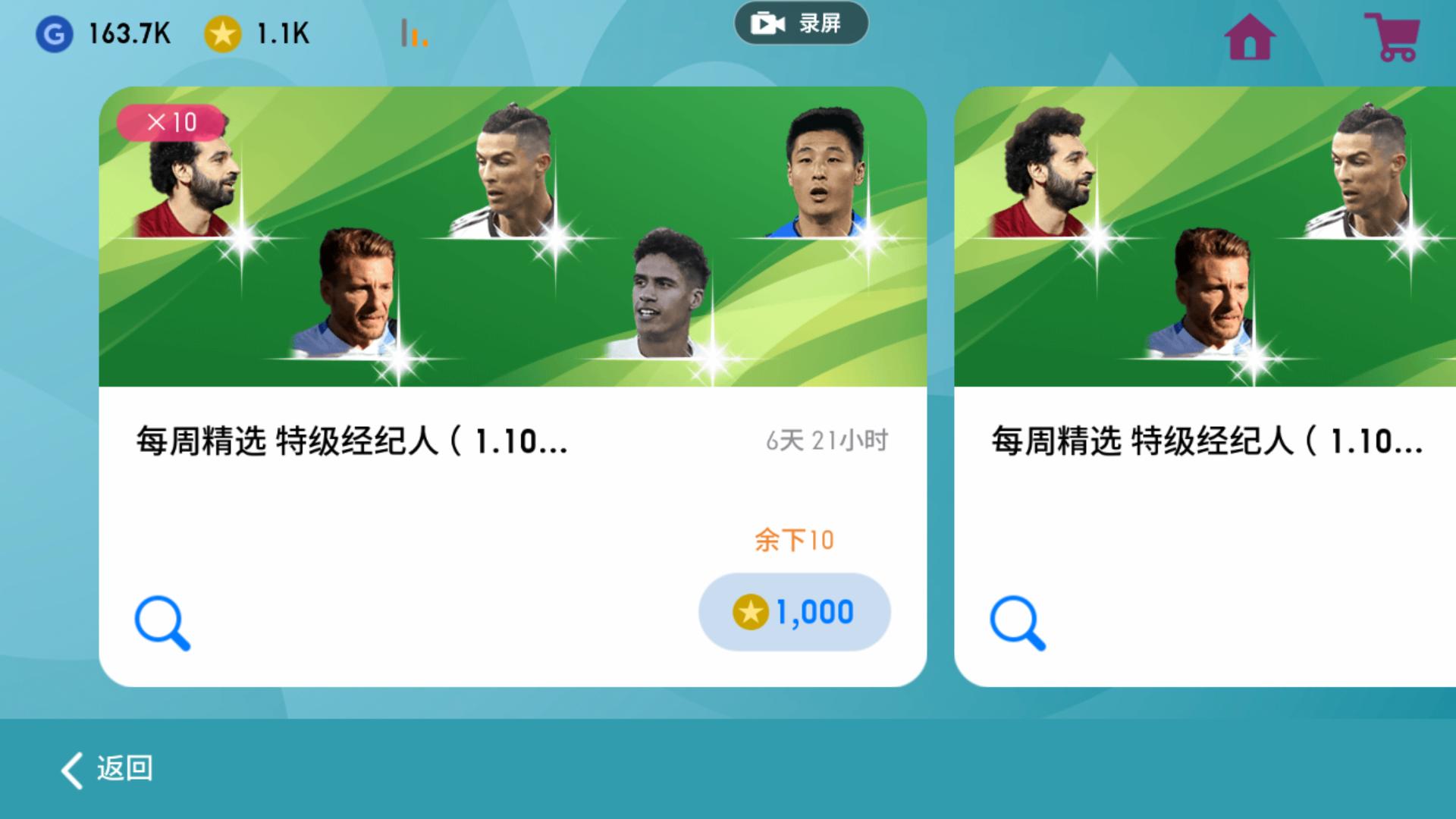 武磊顶级足球联赛,武磊什么水平最好