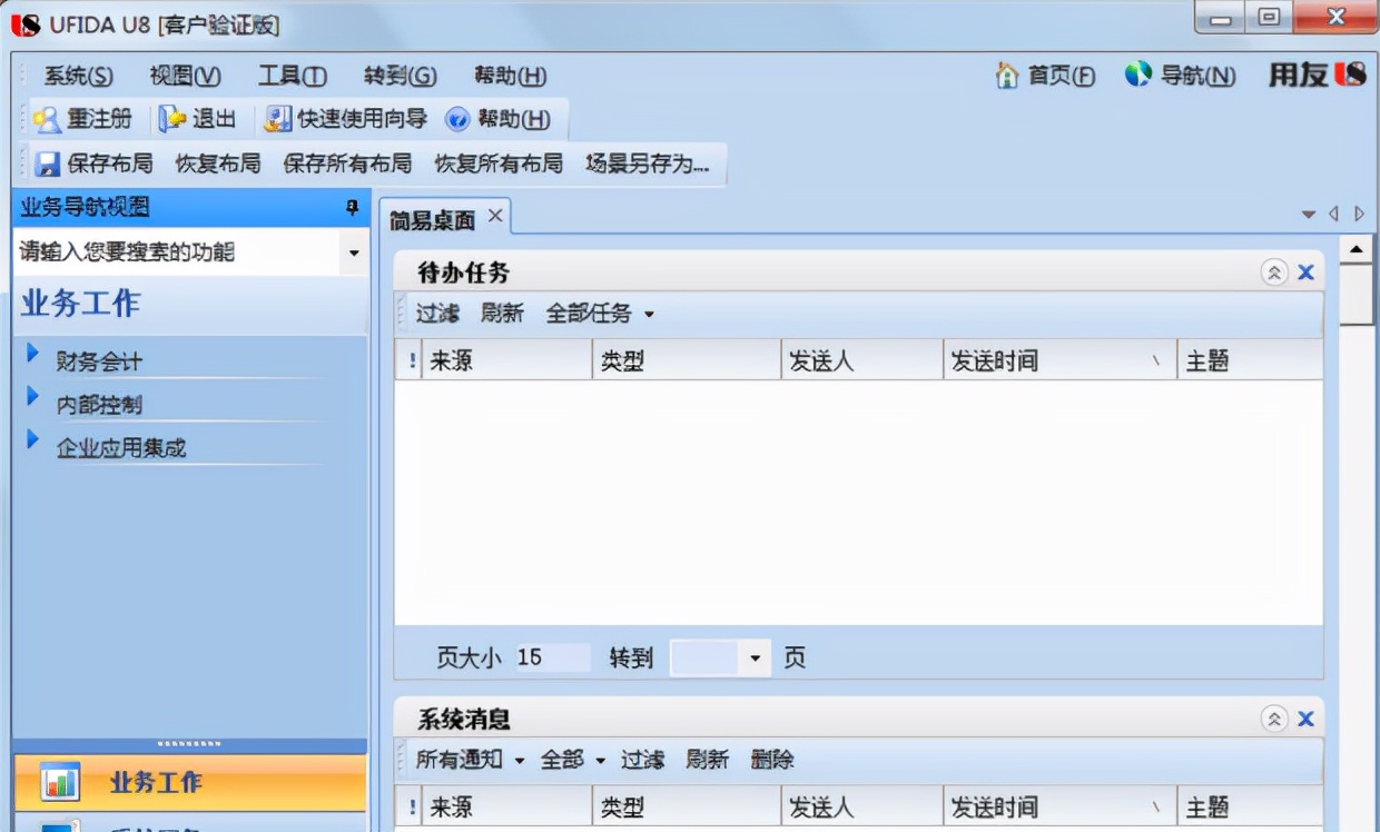 十年工作经验的老会计,老会计工作经验合集3本