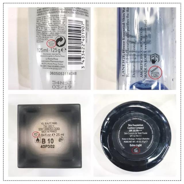 化妆品生产日期有效期为几年,化妆品生产期和保质期怎样看