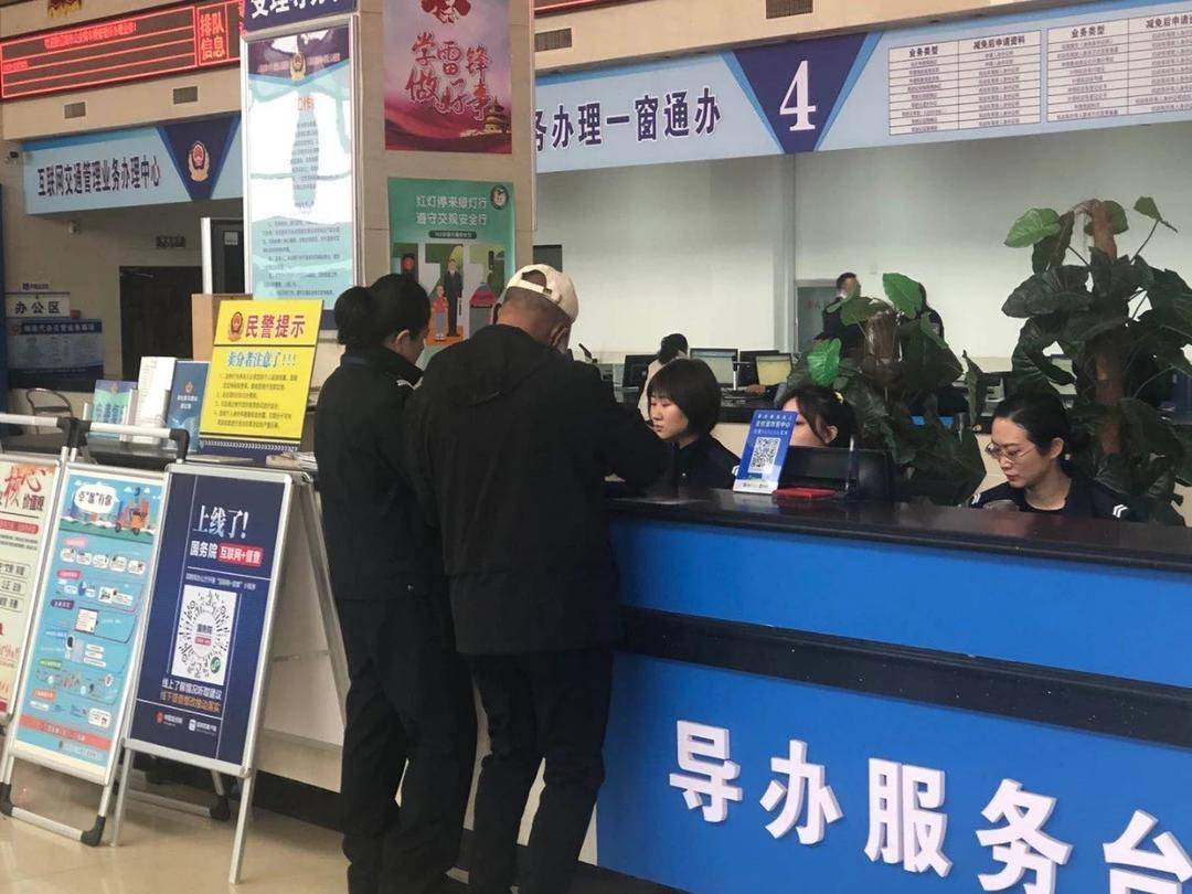 辽宁派出所周末办理业务吗,辽宁车驾管业务派出所