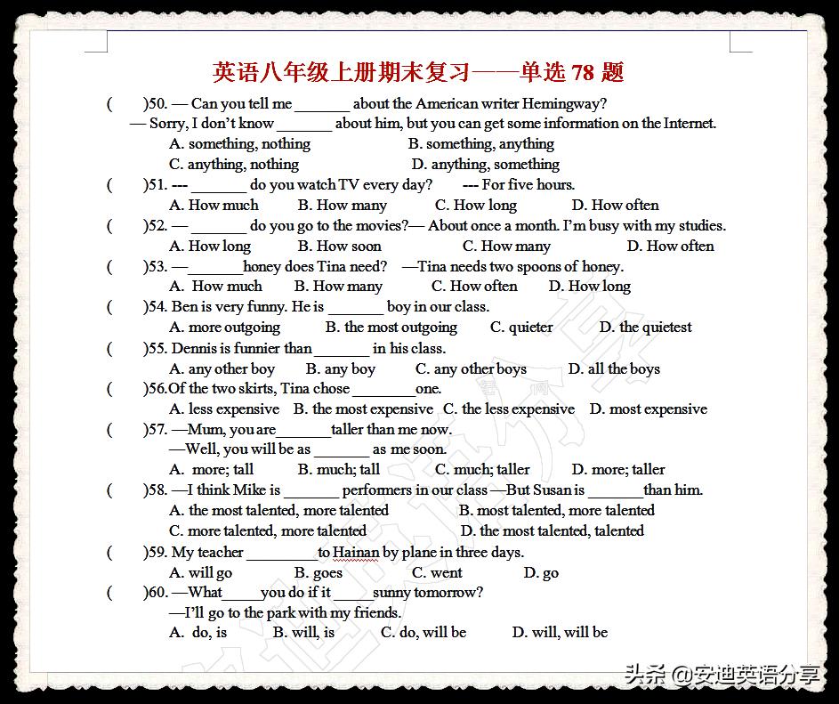 初二上册英语期末必考知识点,初二上册英语期末题型