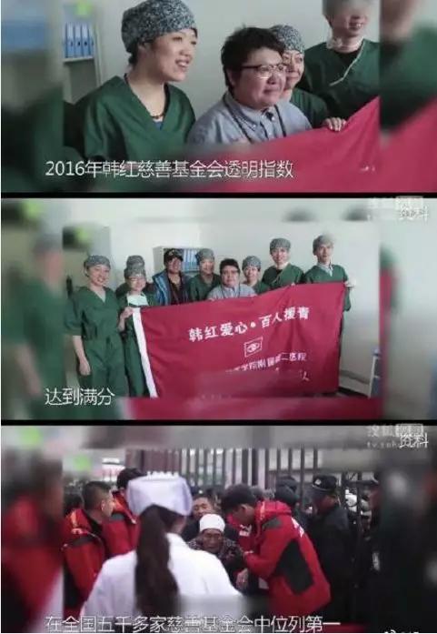 韩红红吗,韩红映山红