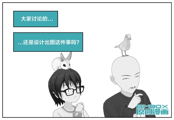 bimbox漫画怎么看,bibi漫画怎么看