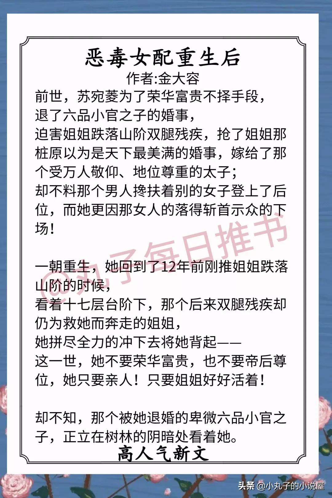缇ょ┛鍙や唬灏忚鎺ㄨ崘,缁忓吀缇ょ┛灏忚鎺ㄨ崘瀹屾湰