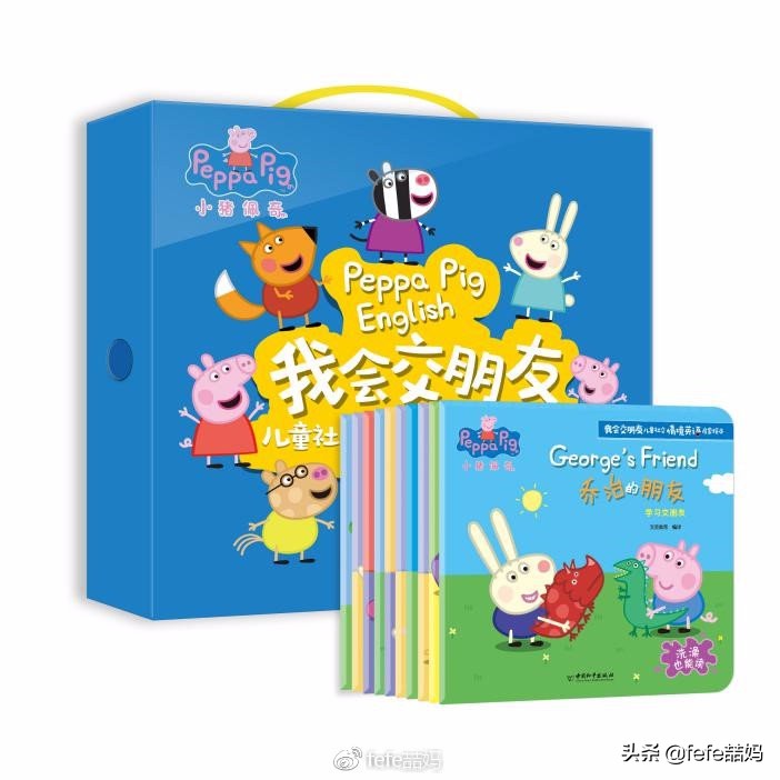 学习英语使我心情愉悦的图片,努力学习的英语图片