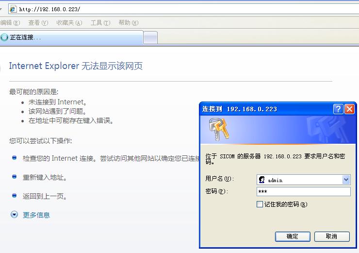东土交换机使用方法,东土交换机怎么升级版本