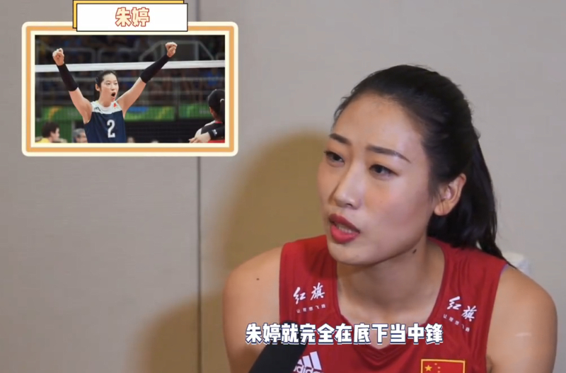 刘晏含谈男排打女排,刘晏含评价李盈莹视频