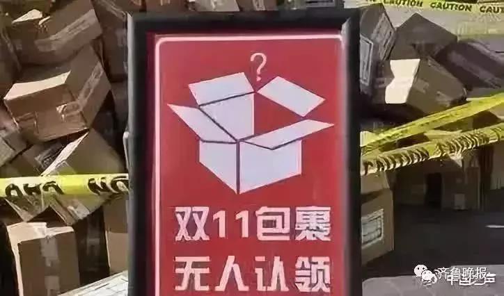 在某宝上买东西便宜,在某宝买的便宜东西