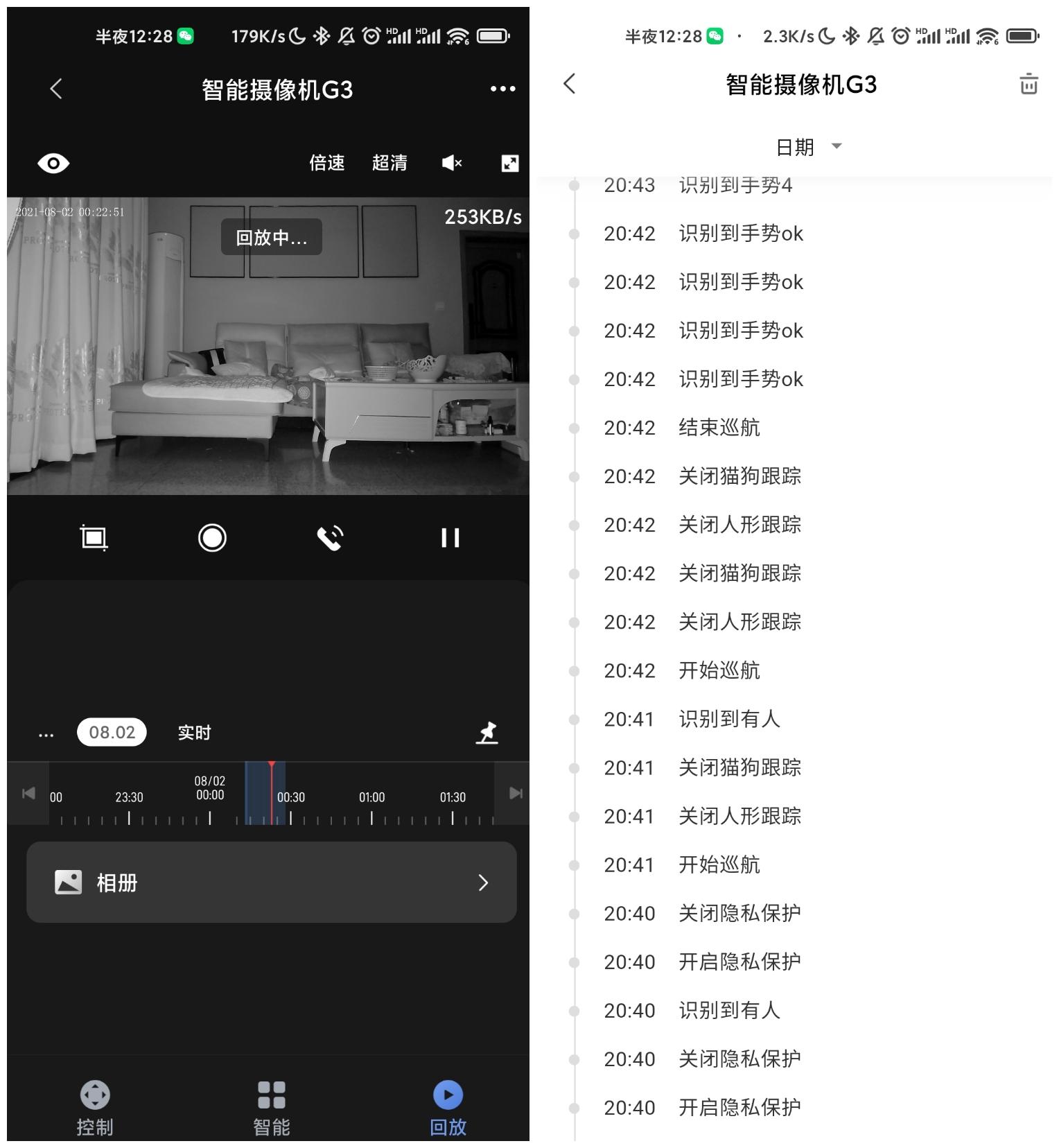 aqara摄像头推荐,aqarag3摄像头测评