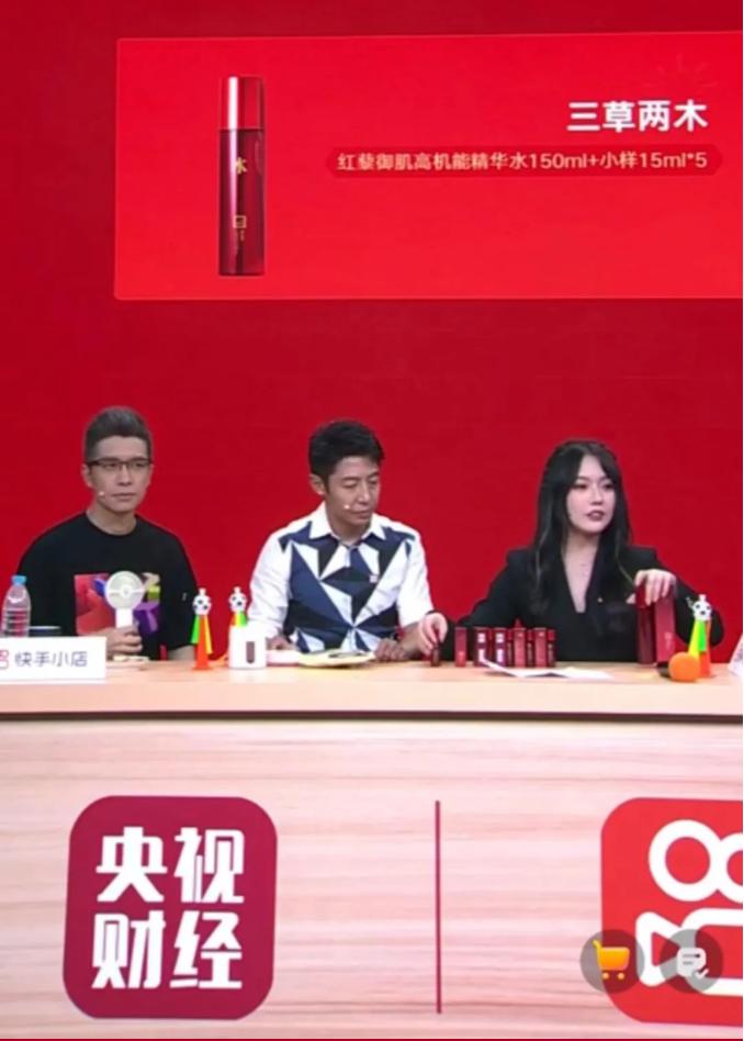 三草两木被央视采访,三草两木白晶水测评