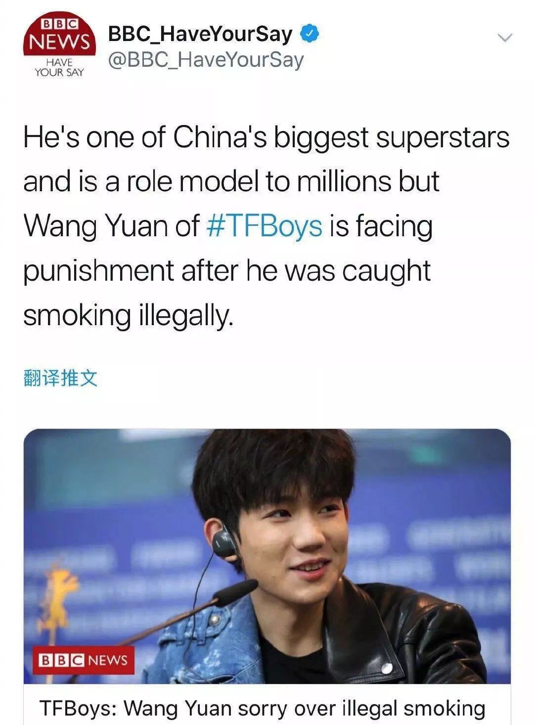 中国顶尖艺人王源,抽烟的明星王源