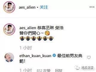 回顾杨丞林情史，原来爱对了人真的可以变成少女