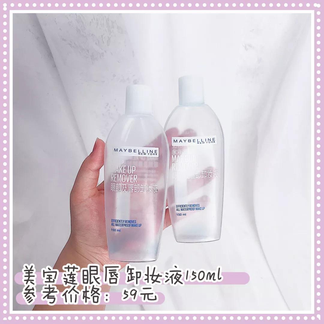 最好用的空瓶系列,超级好用的空瓶推荐