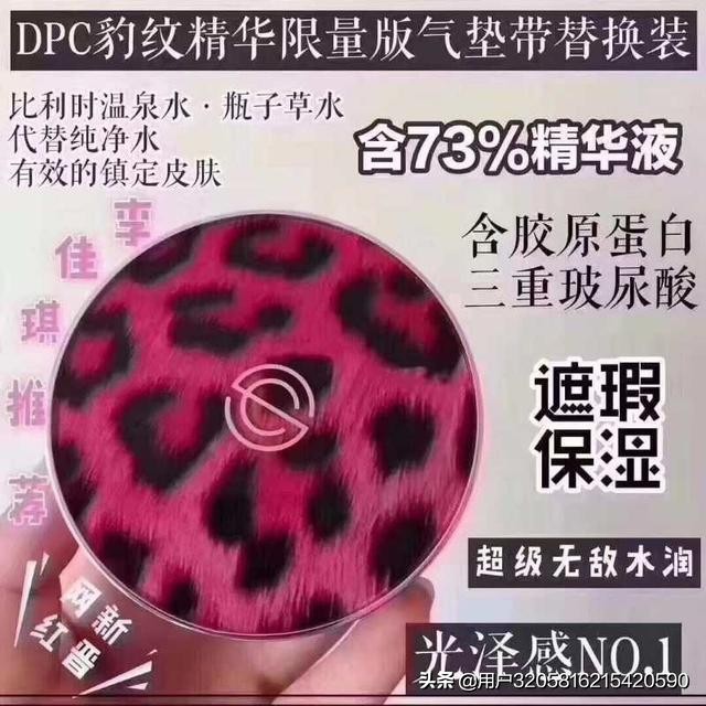 嗨团护肤品好用吗,嗨团的护肤品好用吗