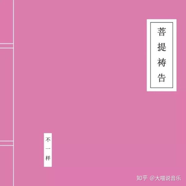 窦唯与窦靖童同台演唱完整版,窦唯与窦靖童再同框上演父女情深