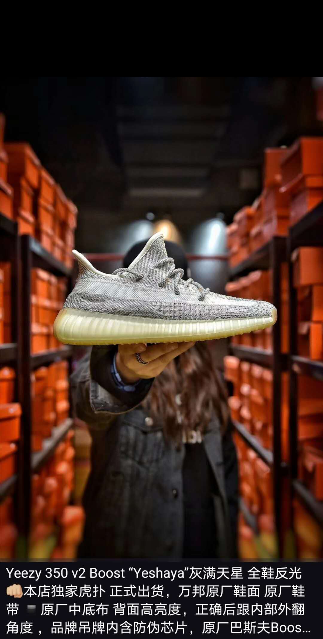 纯原鞋与正品鞋的区别椰子350 (最受欢迎的椰子350鞋是哪款)