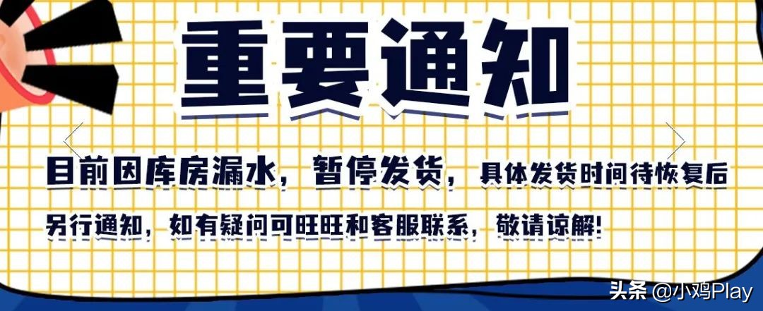 卖假冒伪劣游戏机判多少年,即将下架的游戏机