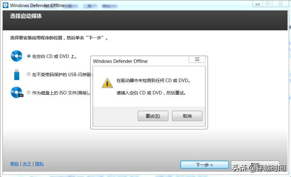 微软杀毒defender怎么卸载,如何使用windowsdefender杀毒软件