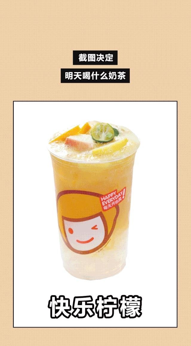 一点点奶茶侵权,一点点奶茶商标侵权