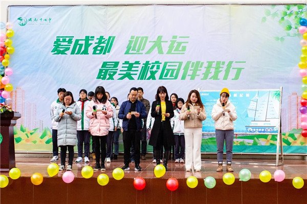 成都第十七中学怎么样,成都市十八中是不是一级示范校