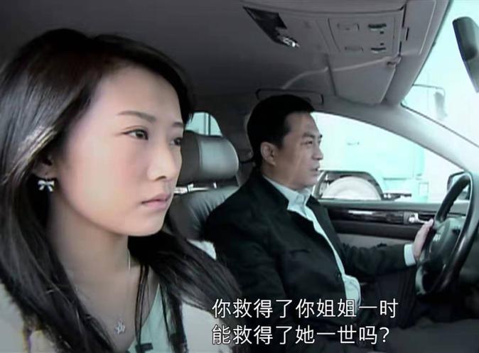 时隔多年看蜗居,蜗居小贝最经典的一集