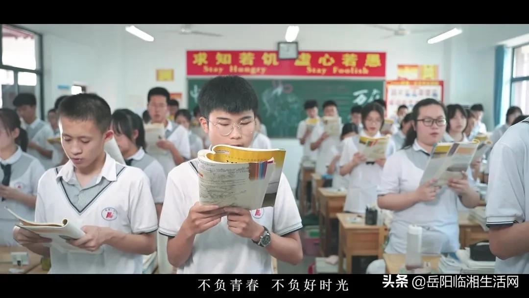 临湘学校宣传片,厉害了我的学校视频