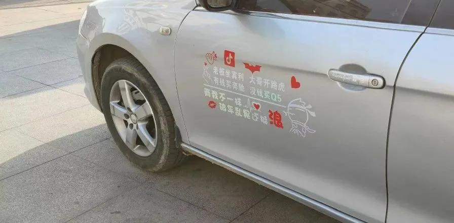 云贵川非主流汽车贴纸,另类的汽车文字贴纸
