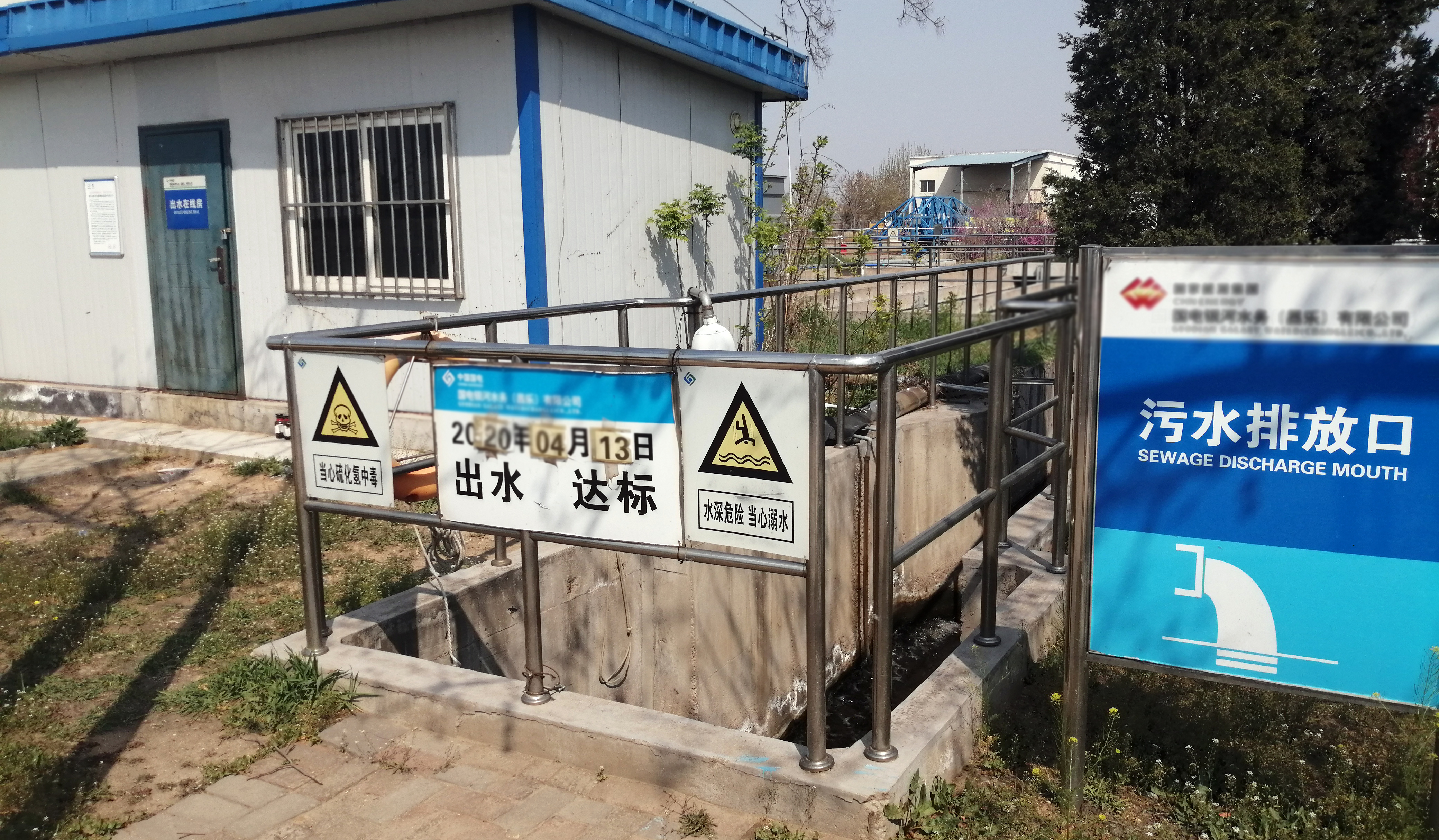 环保查企业哪些方面,环保检查都查什么内容