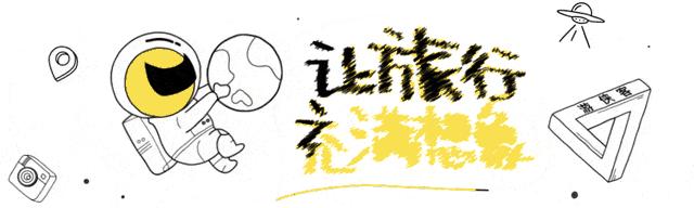 藏历新年罗萨扎西德勒语录,罗萨扎西德勒喜迎藏历新春