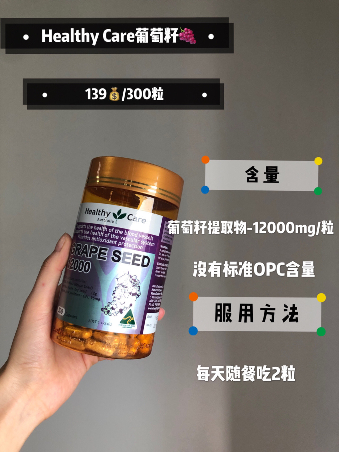 抗老神器,抗老神器便宜