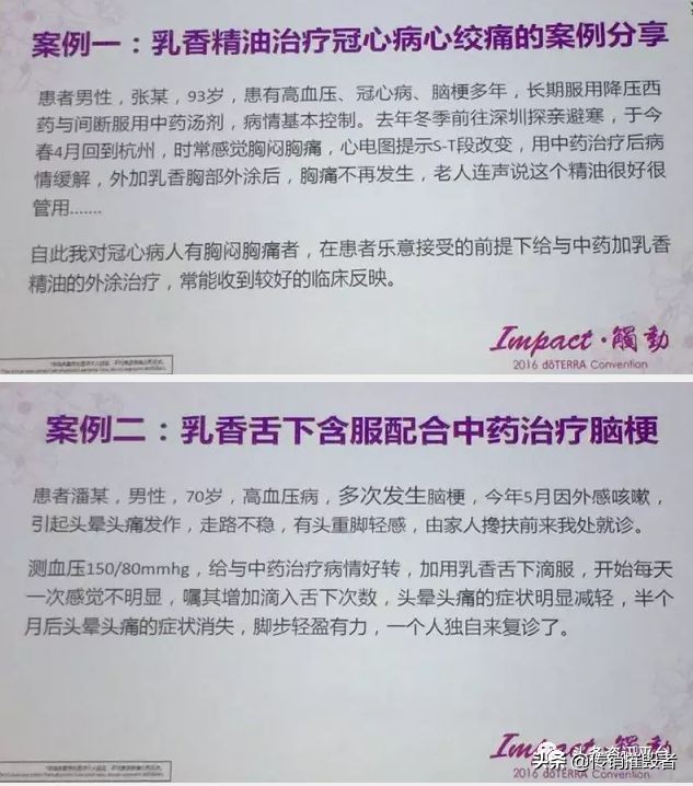 多特瑞精油合法吗,多特瑞精油真伪